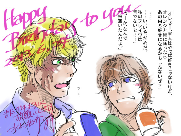 �ߤʤ��ߤ��󤫤�